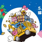 Taiwan’s Largest Coffee & Chocolate Festival is Coming Soon! Nantou’s “So Café, So Good” Event Unveiled, Gathering 100+ Brands This Dragon Boat Festival