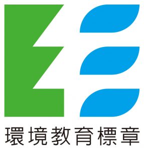 環境教育設施場所