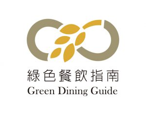 綠色餐廳